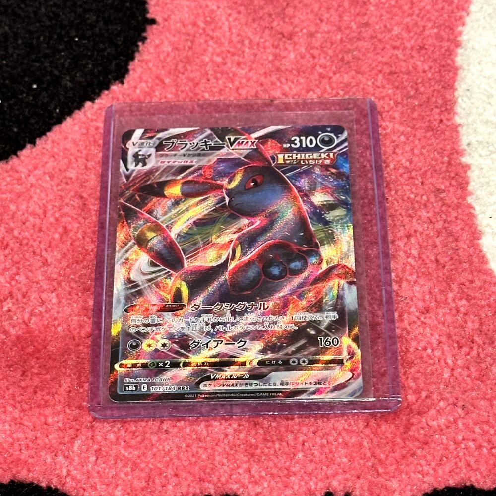 Umbreon VMAX #101 – Pokémon Japanese VMAX Climax – As Pictured